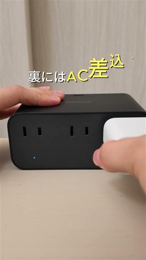 これ1台でデスクが完成する！Anker Nano Charging Stationの新作が優秀すぎた。
