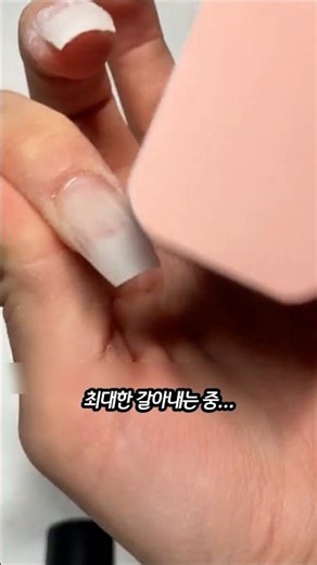 초저가 셀프 네일