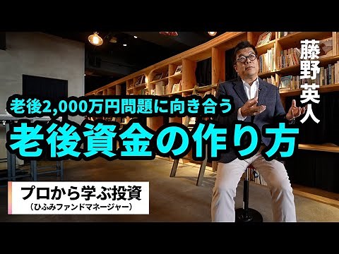 【資産形成】ゆたかな老後に向けてできること・やるべきこと