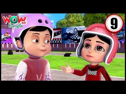 Vir: The Robot Boy | Bengali stories for kids | Bangla Cartoons | Go Cart Race | Wow Kidz Bangla