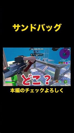 Punching bag #Game commentary