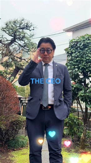 #CapCut # I'm from Tokyo,Japan # I'm Japanese # THE CEO # Mr.CEO # The Chief Executive Officer # THE BOSS # 最高経営責任者 # ちょいワルオヤジ # 経営コンサルタント # The consultant about tax,accounting,management # English speaker # certificated tax accountant # tax lawyer # fyp