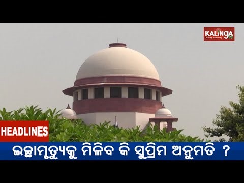 10 PM Headlines || December 20, 2025