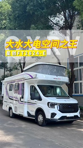 The king of big water, big power, and space #RVTravel #RV #RVLife #RVSelf-DrivingTour | RV Camping Car