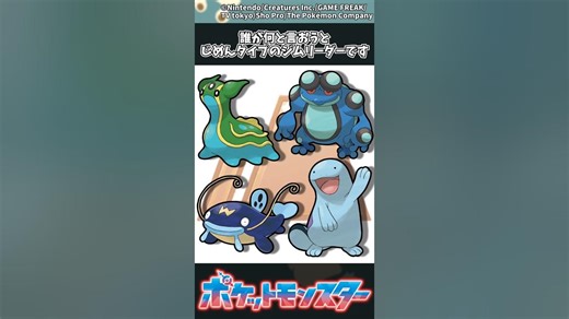 【ポケモン】誰が何と言おうとじめんタイプのジムリーダーです #ポケモン #反応集