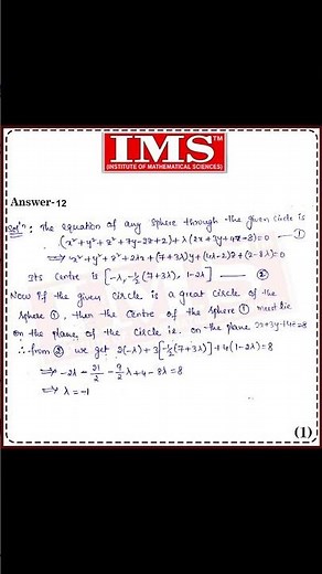 UPSC Maths Optional | Question 12 Full Solution 🔥#upsc #shorts