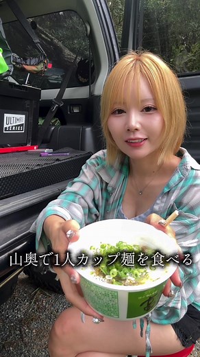 ジムニーでの楽しいデイキャンプと遊び