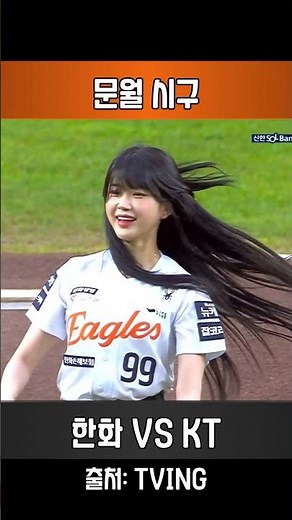 문월 시구영상