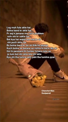 Breakup💔 video .hard break💔. hard tutch💘. #hard #status #love #bhojpuri. very sad Shayari.