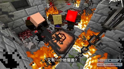 【TNT大大】【minecraft】迷失岛屿【4】