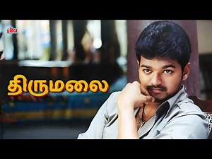THALAPATHY விஜய்'s திருமலை (2003) | Romantic Action Film | Vijay, Jyothika, Vivek, Raguvaran