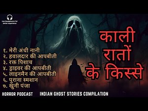 काली रातों की सात कहानियां | SEVEN Indian Horror Ghost Stories Compilation _ By Horror Podcast
