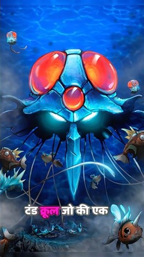 Deep sik Pokemon random Facts 😱