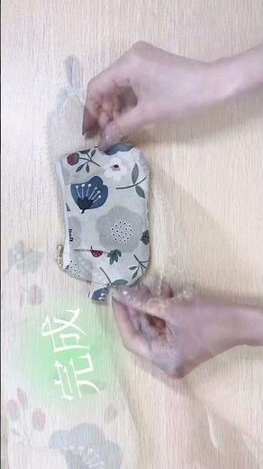 10cmファスナーで作る可愛いミニポーチ♥️詳しい作り方は本編を見てね～🤗#いといとitoito #ハンドメイド#手作り小物#pouchmaking#sewing