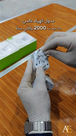 72K views · 722 reactions | أقوى عرض إشتري حبه ب 2000 واحصل على...