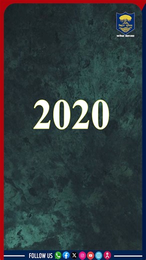 19K views · 104 reactions | बिहार पुलिस प्रशिक्षण (आम नागरिक से पुलिस बनने की यात्रा) सीरीज -1 . . #BiharPolice #training #policing #HainTaiyaarHum Home Department, Govt. of Bihar Information & Public Relations Department, Government of Bihar | Bihar Police | Facebook