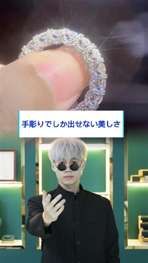 Nam ナムジュエル on Instagram: "これまで作った中で一番のお気に入り。 手作業で20時間かけて仕上げた特別な指輪です。 もし気に入ってくれたら、いいねしてくださいね💍 #ハンドメイドジュエリー #指輪 #手作りスイーツ #クラフト #カップルリング #ジュエリーデザイン #手彫り #工房 #金細工"