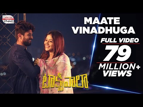 Maate Vinadhuga Full Video Song | Vijay Deverakonda, Priyanka Jawalkar | Sid Sriram | Jakes Bejoy