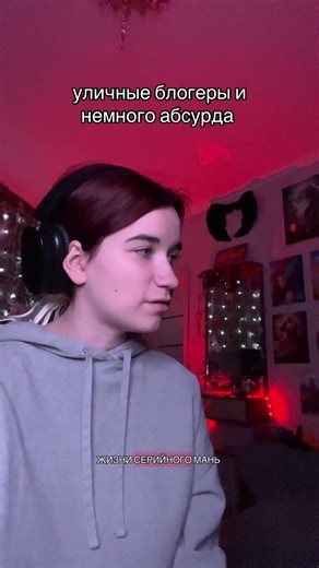 ЛПП (@grandma_lpp)’s video of delusional influencer