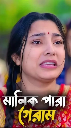 মানিকপুর গ্রাম: এক অনন্য গল্পের কাহিনী