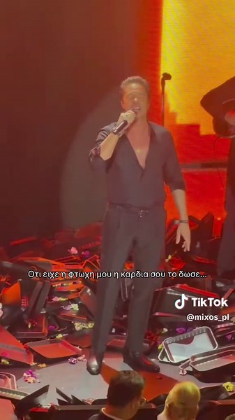 Νίκος Οικονομόπουλος: Το Αγαπημένο Μου