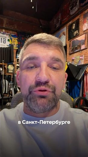 Санкт-Петербург, увидимся завтра на Газпром Арене. Примерное начало — 19:00! Жду вас! 🏟️