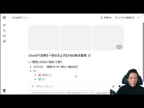 ChatGPT has been slightly updated. 1. Customization is now more detailed. 2. Partial changes can ...