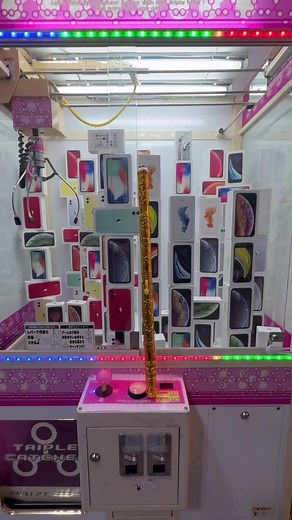 クレーンゲームの鍵をゲットする方法