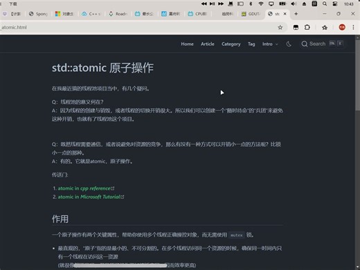 C  多线程编程2：原子操作 mutex lock_guard semaphore信号量