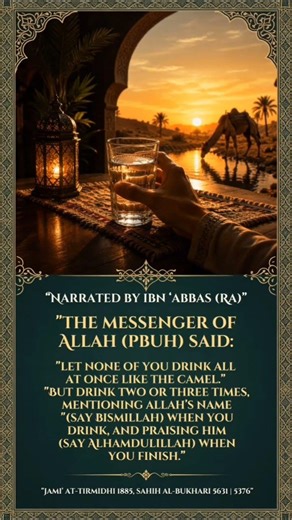 Don’t Drink Like a Camel | Beautiful Hadith Reminder#islamicreminder #islamicshorts