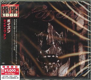 Poison = ポイズン - Native Tongue = ネイティヴ・タン