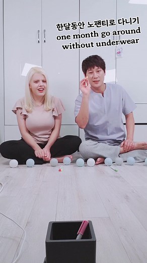 Fun Couples Challenge: International Couple Edition