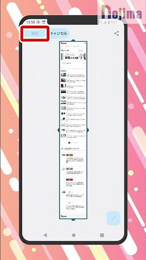 You can take a screenshot of the entire page on Android too!