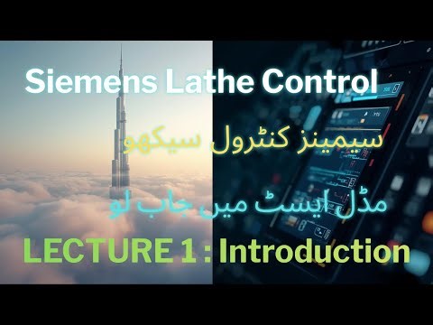 Siemens CNC Lathe Control Introduction in Urdu/Hindi