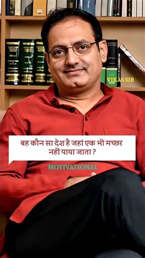 “Most Important IAS Preparation Strategy | Vikas Sir Exclusive”✅📒🔥👆