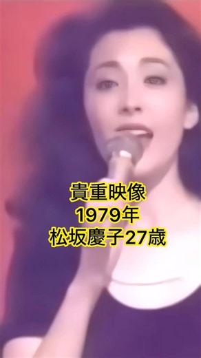 Yayoi: Rare Footage! Keiko Matsuzaka Sings "Tears Are Not Just for Decoration"! A Beautiful 27-Ye...
