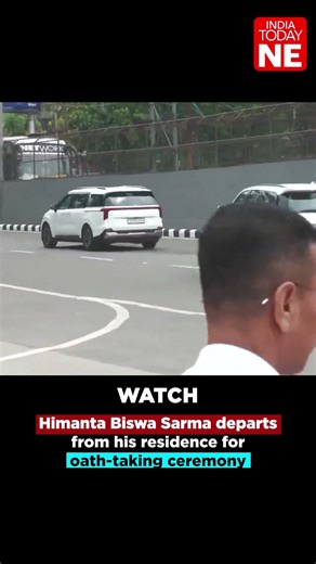 Himanta Biswa Sarma departs from his residence for oath taking ceremony