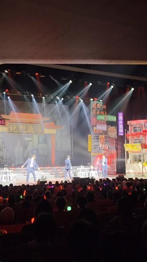 💜❤️💚 11/14から始まった「純烈 御園座初座長公演」も いよいよ明日が千秋楽！！ 明日もどうぞよろしくお願いします😊 | 純烈