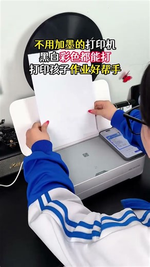 A printer that doesn't require refilling ink—a great helper for printing kids' homework!