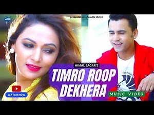 Timro Roop Dekhera ► Himal Sagar | New Nepali Song | Official MV