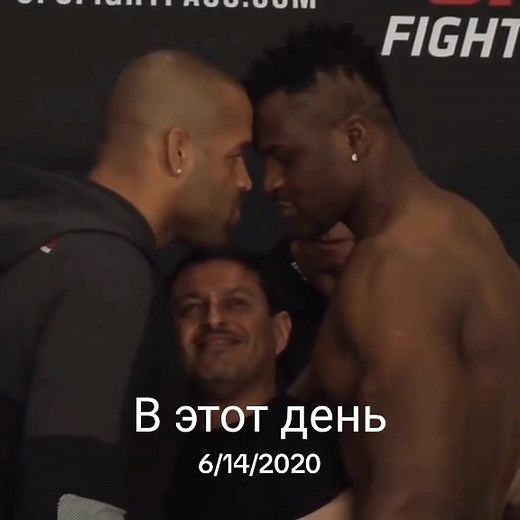 #ВэтотДень Two giants and a dwarf #funny #ufc #fight