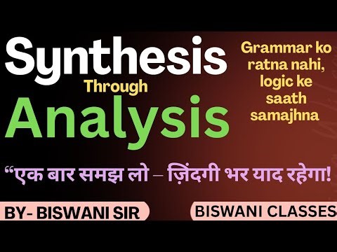 Synthesis Through Analysis -6– Adj. Phrase Grammar Concept | Biswani Sir #englishbybiswanisir