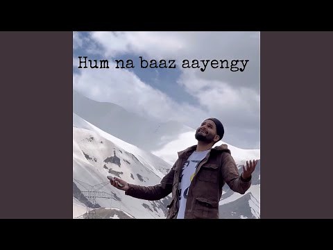 Hum na baaz aayengy