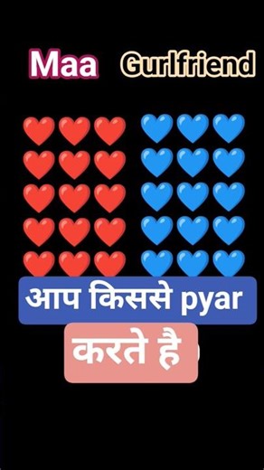 maa V/S girlfriend #cosplay