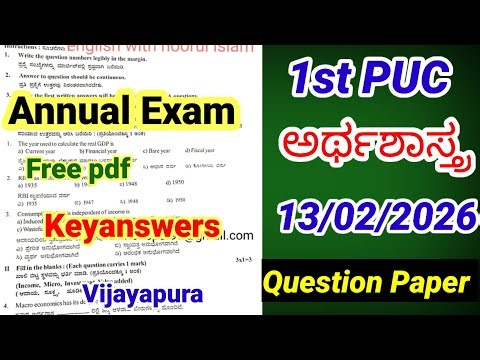 1st PUC Economics Annual Exam Question Paper 2026 Keyanswers kseab