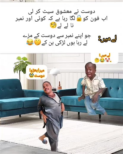 ooohh myyy yess😂😂😂#meme#viralmeme #foryoupage#unfreezemyacount #creatorsearchinsight