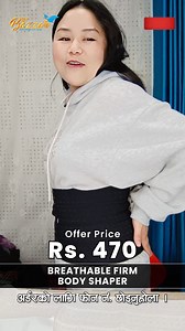 2.5K reactions · 182 comments | Crafted with breathable and comfortable materials, this body shaper ensures all-day wear without sacrificing comfort. Comment your Phone Number or Inbox us to Order Yours. ✅ Shop Now : https://bitly.ws/3b4KP ✅ Visit Our Website : www.sybazzar.com ✅ Download App: https://onelink.to/4yzvmf #BodyShaper #CurvesAhead #ConfidentCurves#sybazzar | SY Bazzar Nepal | Facebook