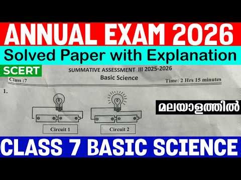 Class 7 BASIC SCIENCE Annual Exam 2026 Answer key | Detailed Explanation | Question Paper Analysis |