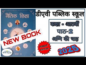 DAV Class 8 Naitik Shiksha Chapter 2 "Agni ki chah" Explanation & Q-A by DAV Gyan