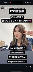 Shizuka Kudo Takuya Kimura Kōki Cocomi @kudo_shizuka @takuya_kimura_takuya @koki @cocomi_553_offi...